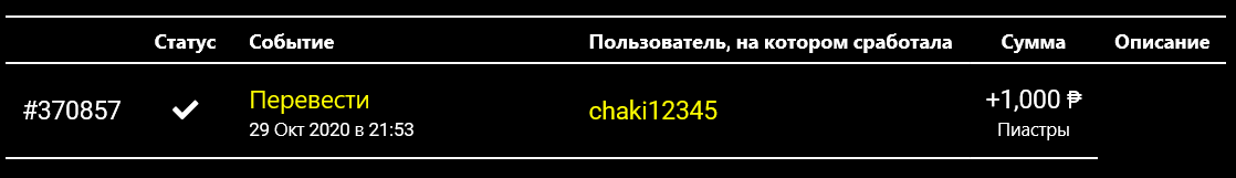2020-10-29_21-55-56.png