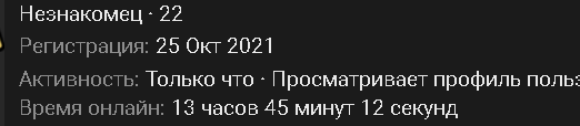 2021-11-17_09-16-00.png