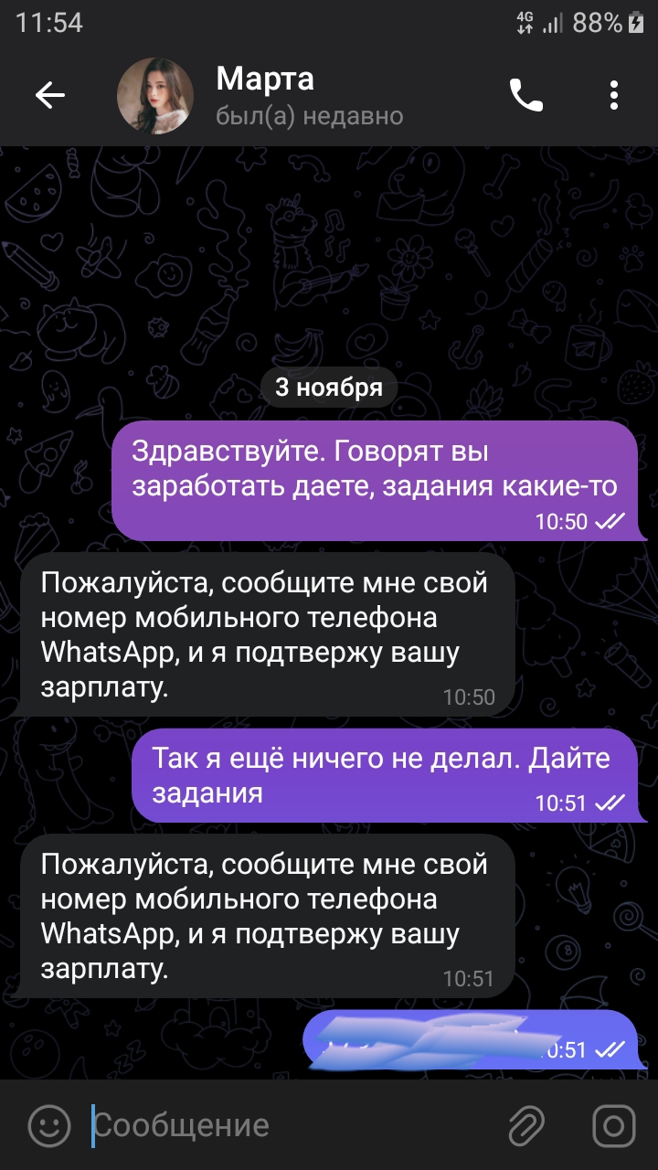 20231103_115510.jpg