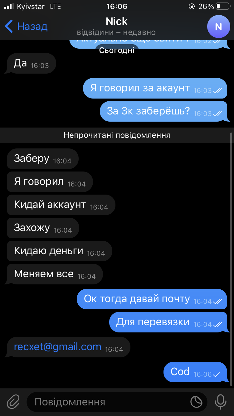 229E0CDC-1498-4A8E-87F1-218CB1117FFB.png