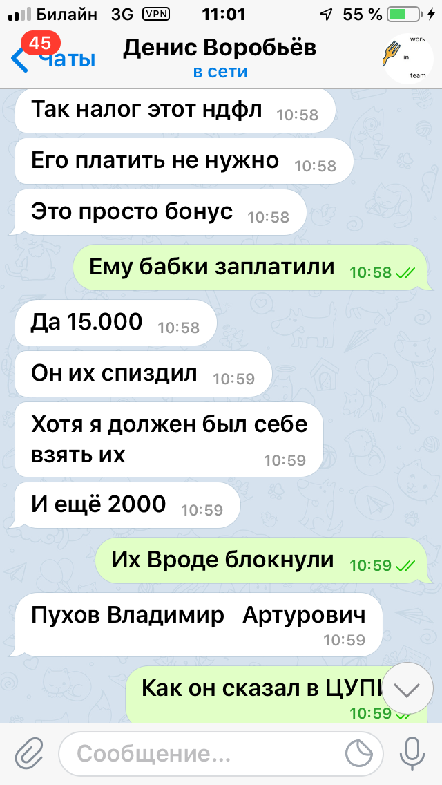 24001651-D24E-4D12-BA85-D9326AAF3D48.png