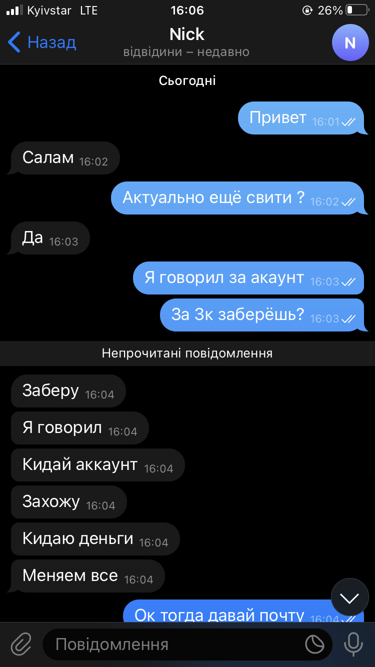 304D2050-9EBD-48D9-9A32-5A7BAA3826BA.png