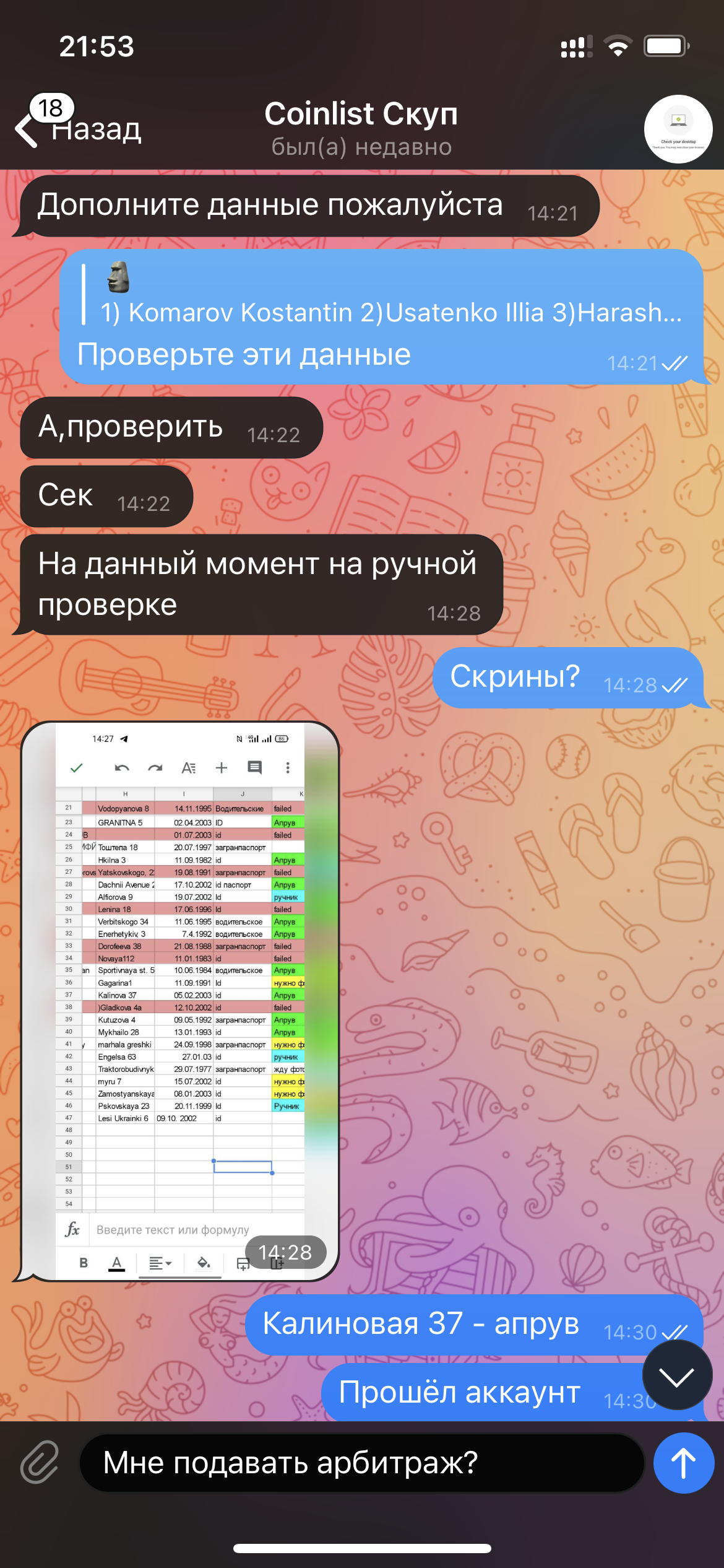 31BFA379-419A-4890-AEB9-C343B4C999CF.png