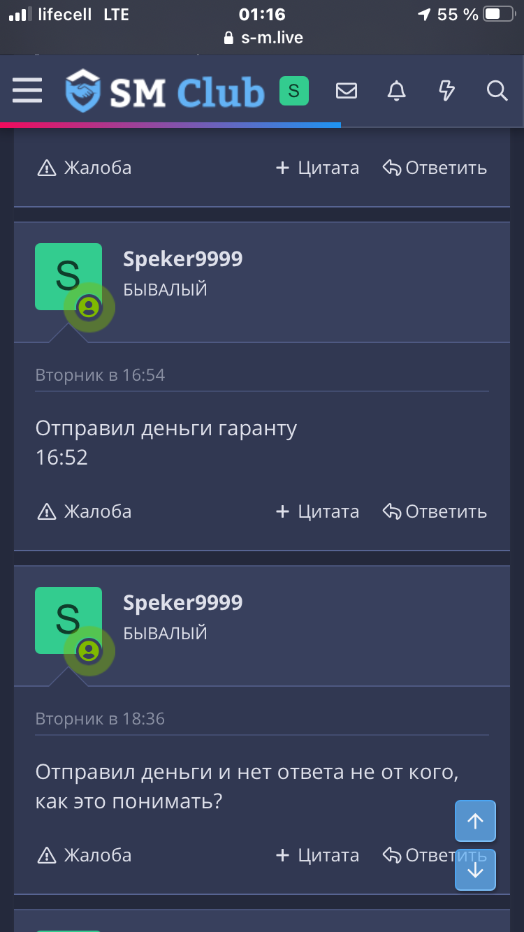 49CEE66D-0E1C-4AEE-AAD5-95BE7789C5C3.png