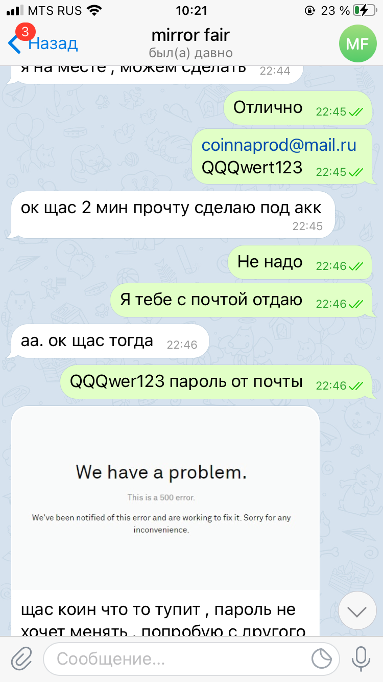 4DFC4501-425B-4993-94F1-B1DD6E70E0F9.png