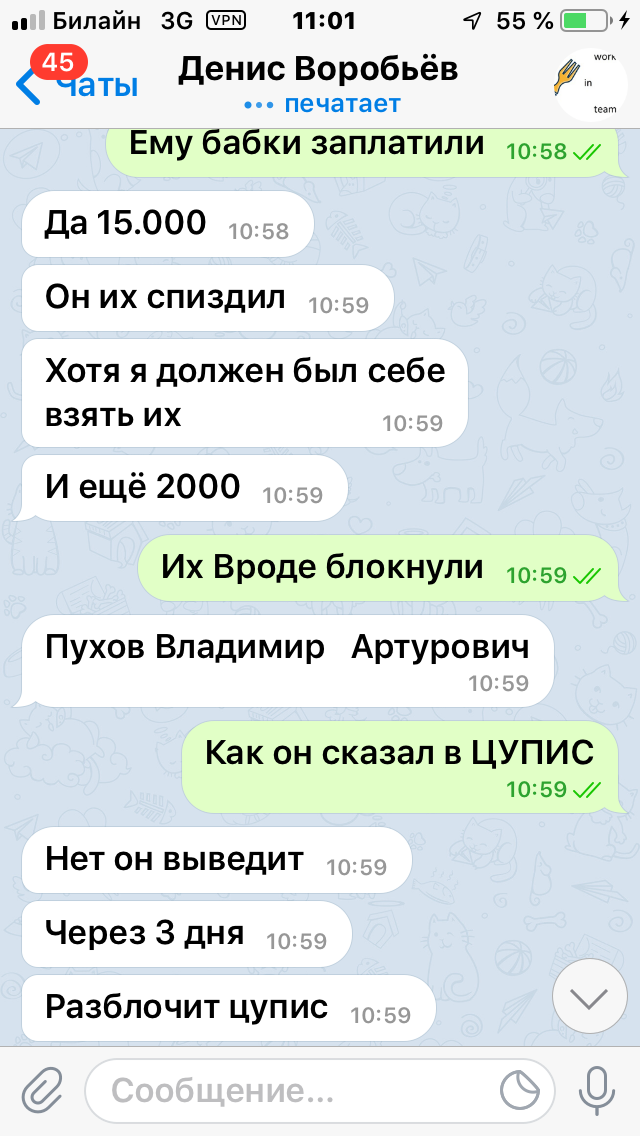 5044A35F-261C-4F9F-90C1-385116F75783.png