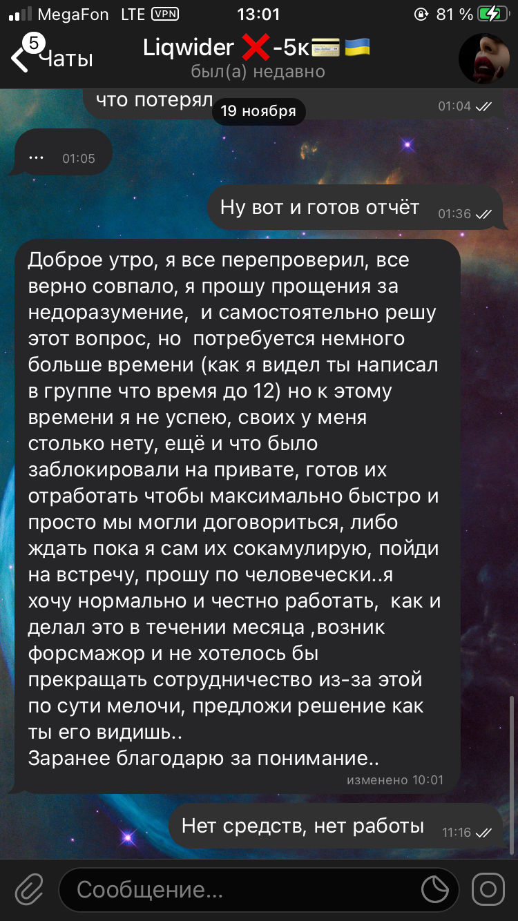 594B8F6A-527E-42BC-A194-958D02F77F10.png