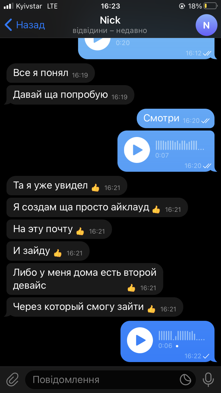 5EC41D69-8597-4519-81EE-9987872E4EE8.png