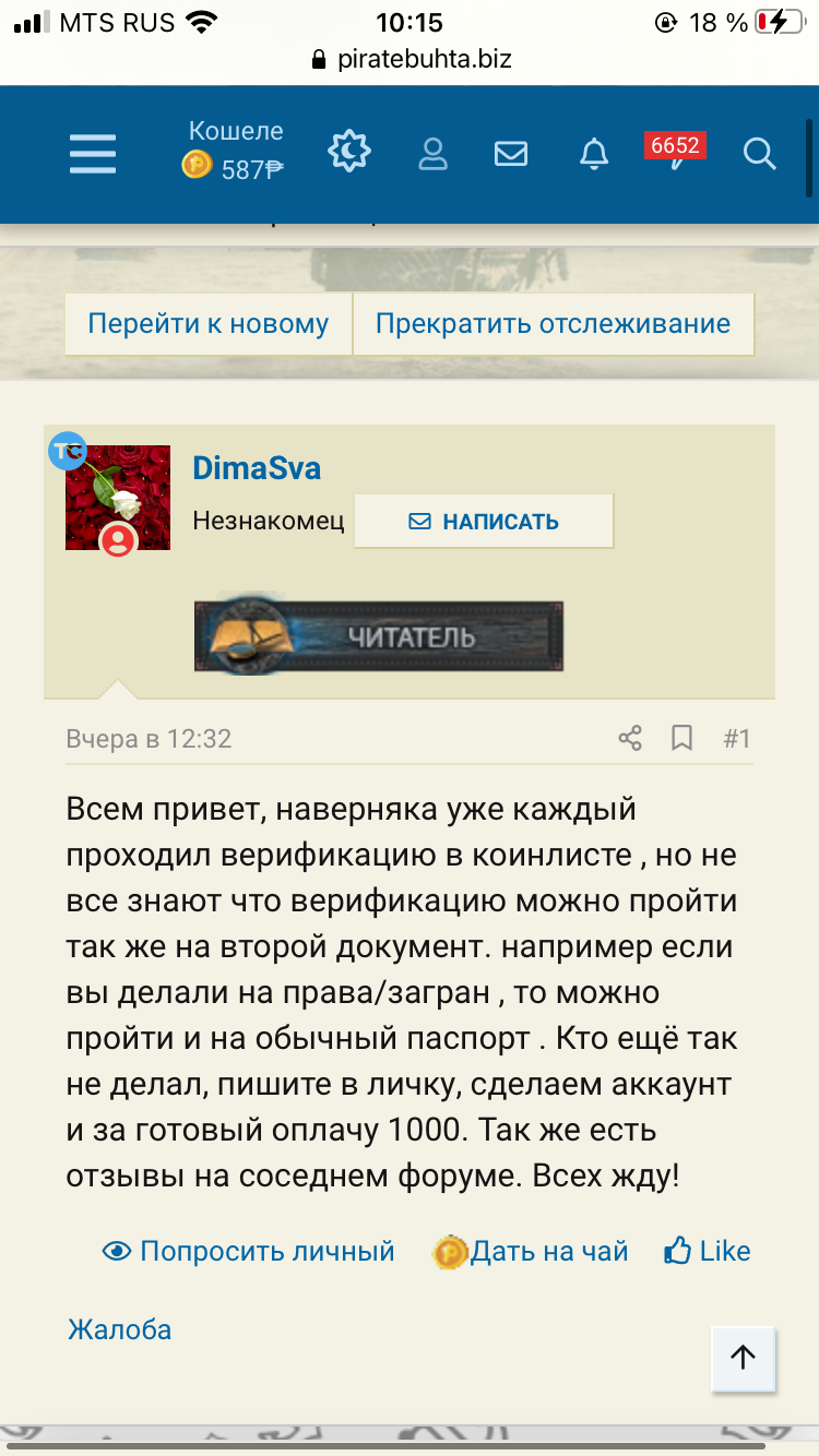 60D2433C-23BB-4252-A302-45C61AA56DEF.png
