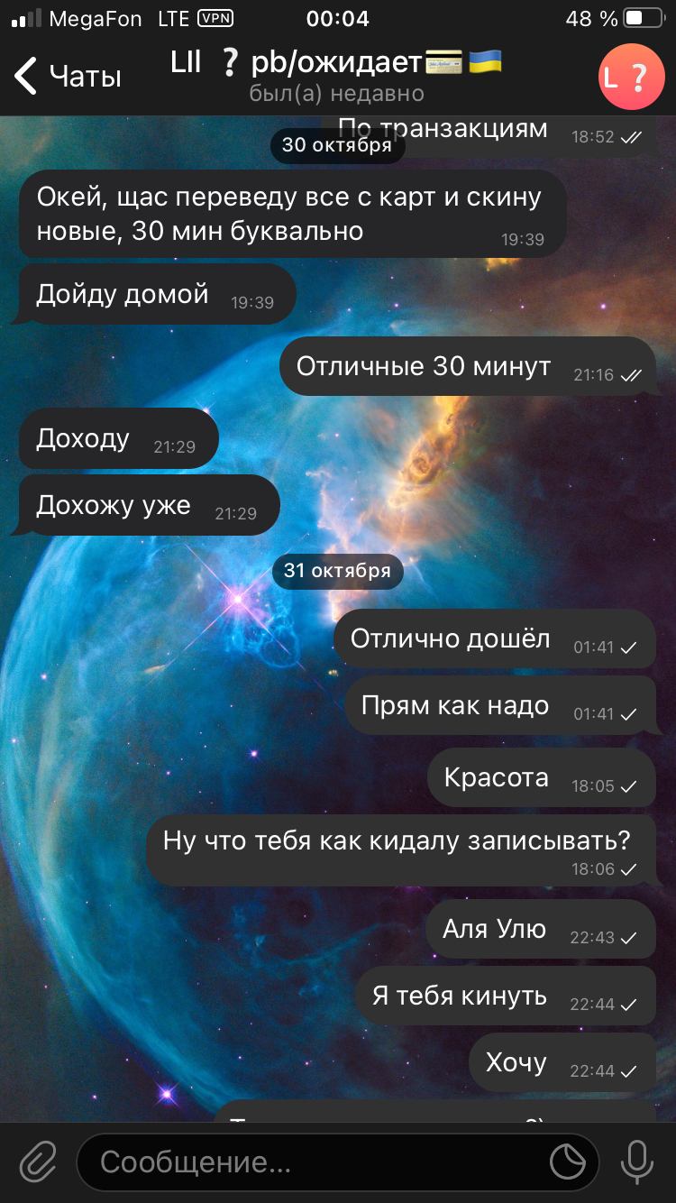 61993255-2C31-4565-94BA-5E979C9B55E6.png
