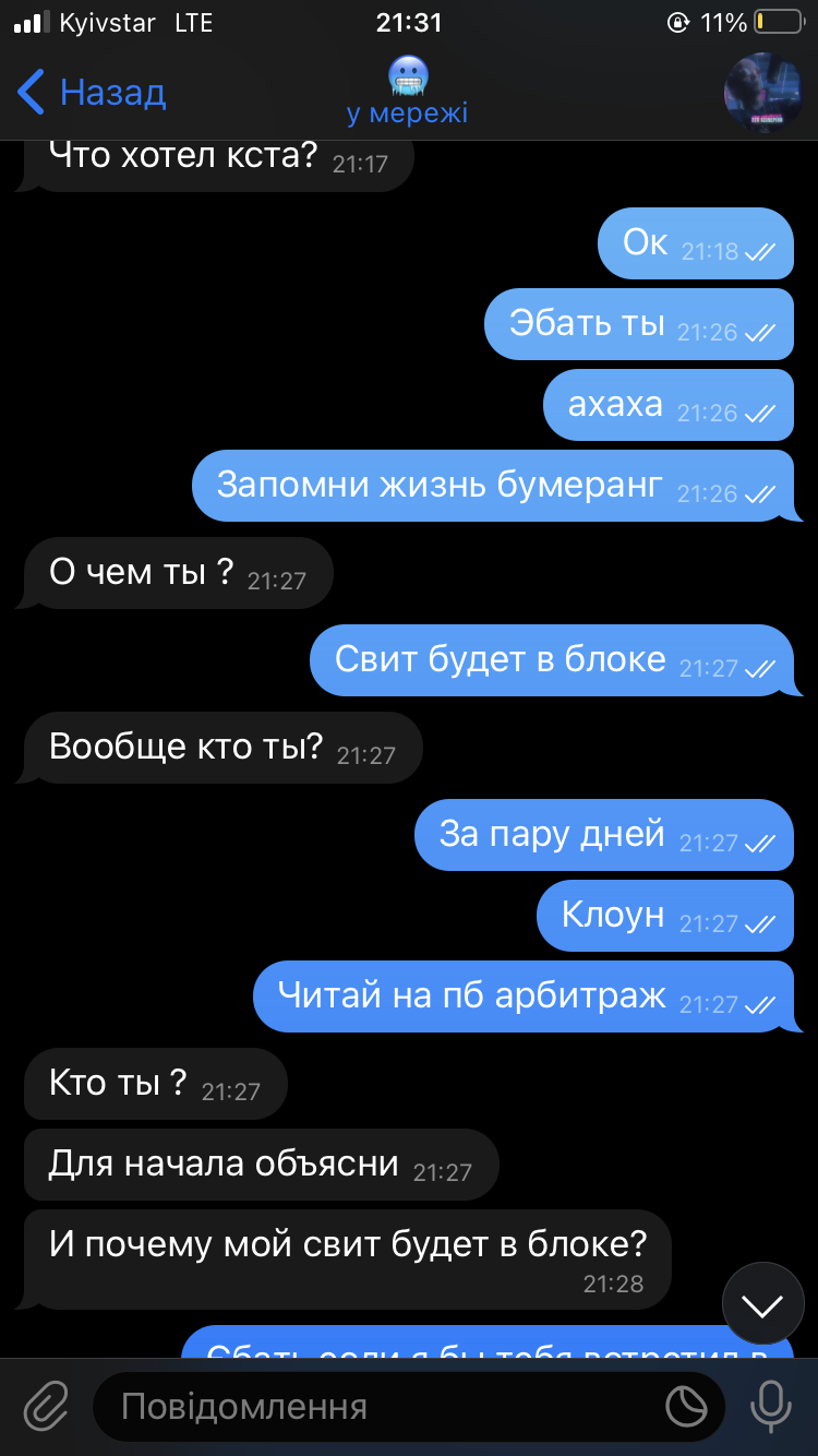 6A6995F4-7F39-42E7-A322-7762A1B067A2.png