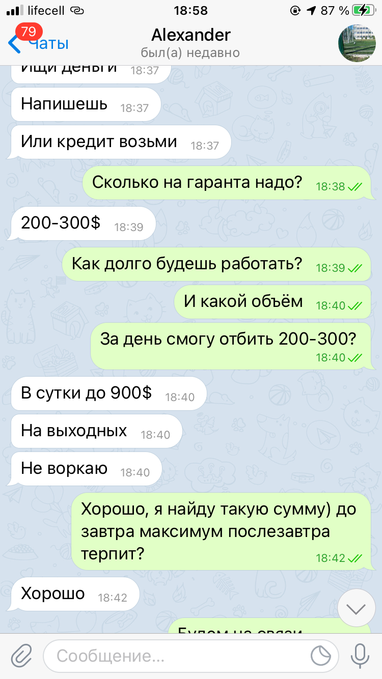 6C7A9040-9E16-4FF1-A113-34A12F4E60A8.png