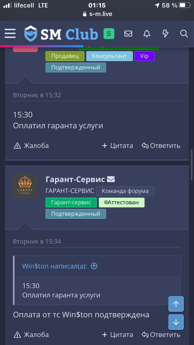 6DD20450-35A6-43CB-BD09-4D3783E757A5.png