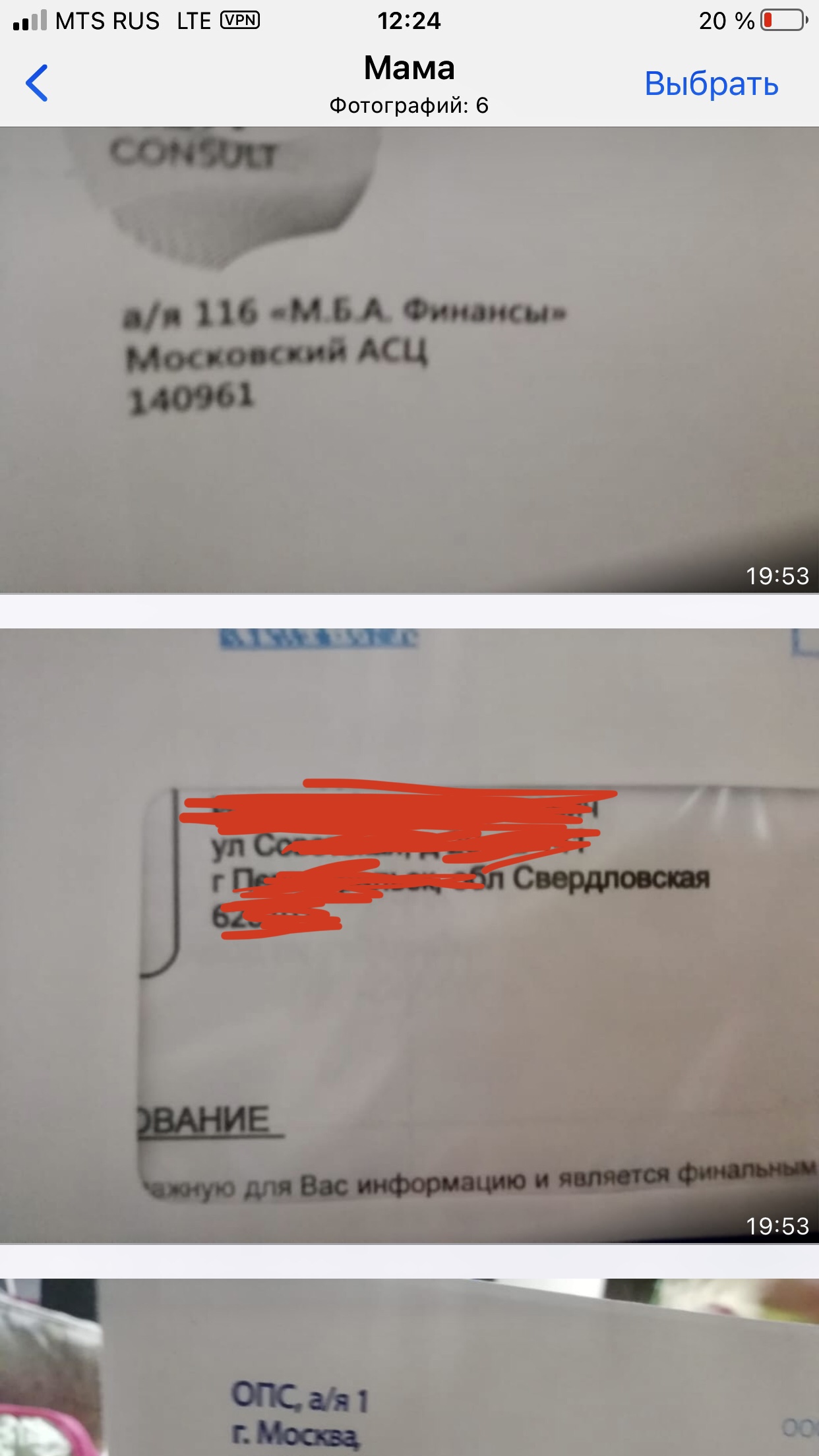 74B6AF08-72D8-4347-8357-A3922B0749F6.jpeg