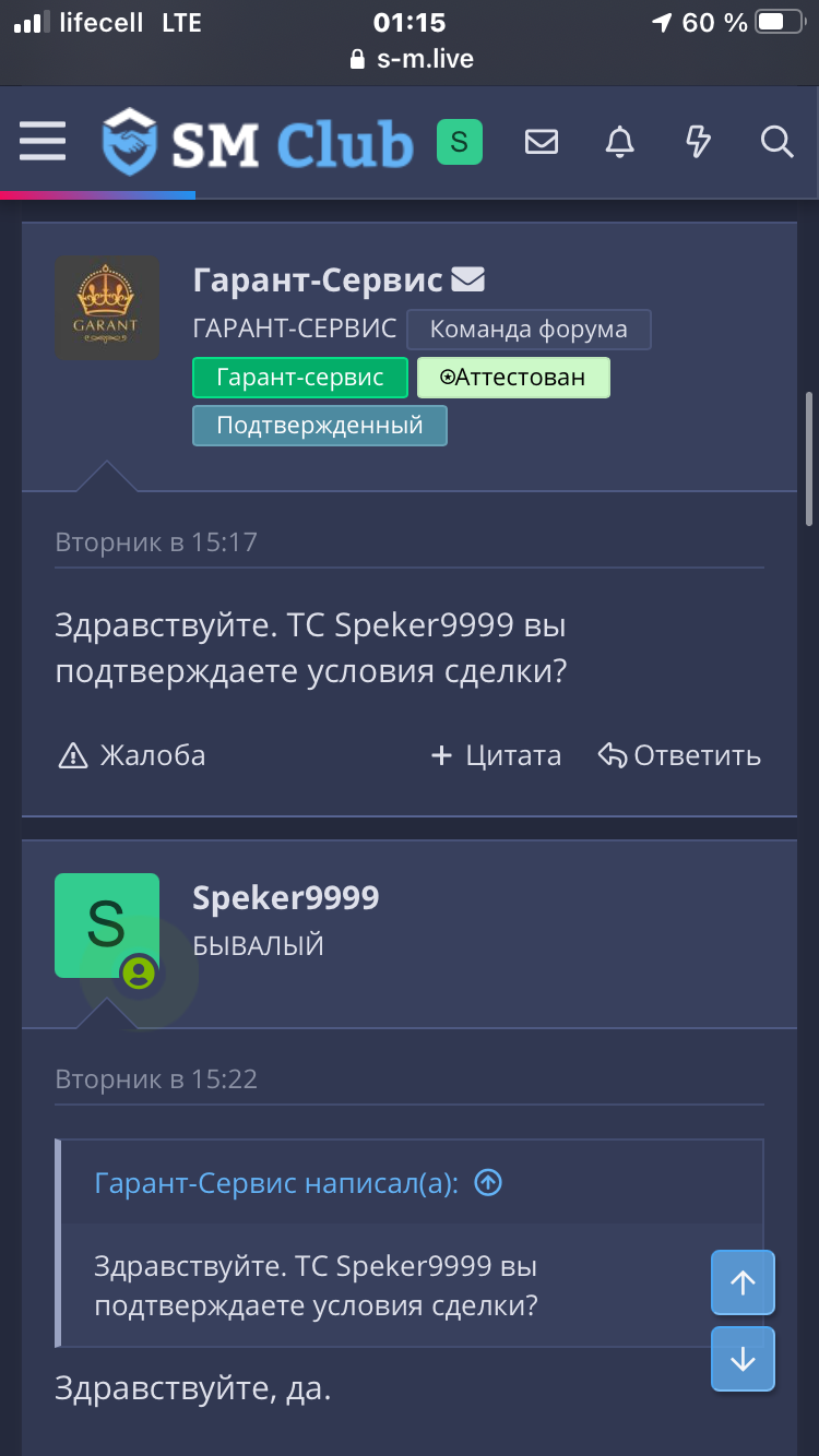 85E81D8E-F924-4DDA-93B1-597D4F4AA7AA.png