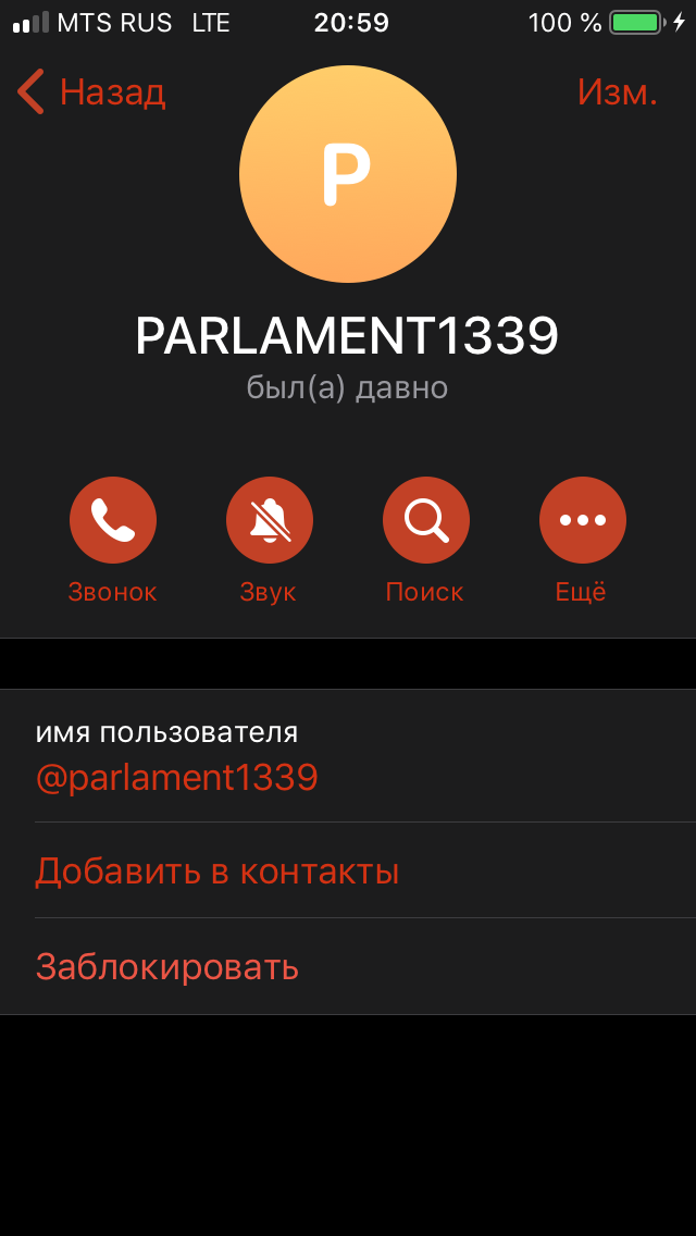 86699EF2-7F3B-4FE8-996E-A99F389B94BC.png