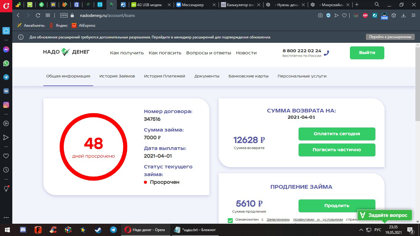 8A5D93F1-E09D-4778-BECC-9D9413BEEE9C.png