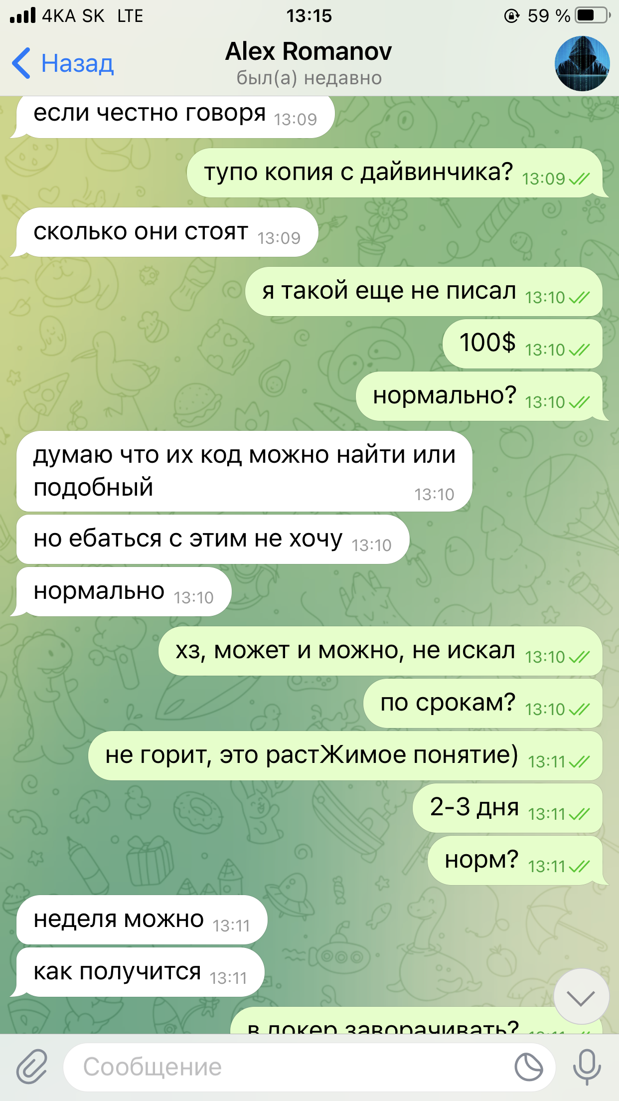 8FDC1CCB-2FA3-43BE-AF75-86F89058B653.png