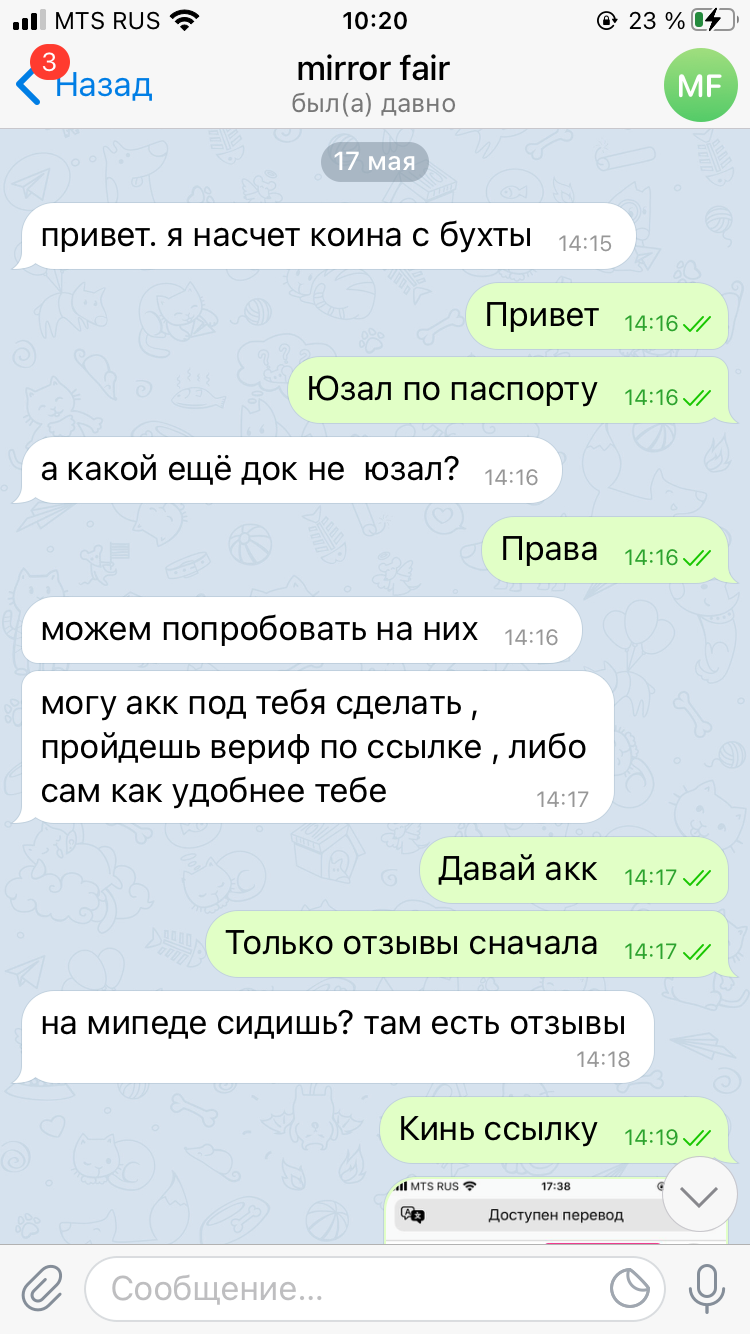 9F5784A6-B554-4588-84E5-0B8C08FC3314.png