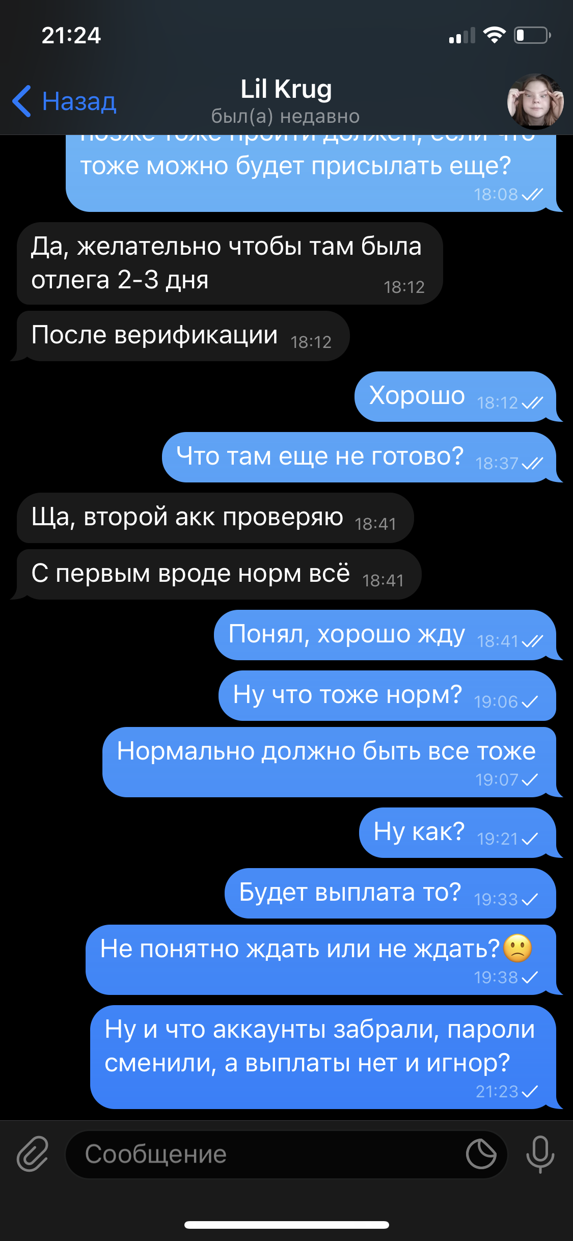 A180F24B-564C-4EE8-81E4-2408E1CF7A08.png