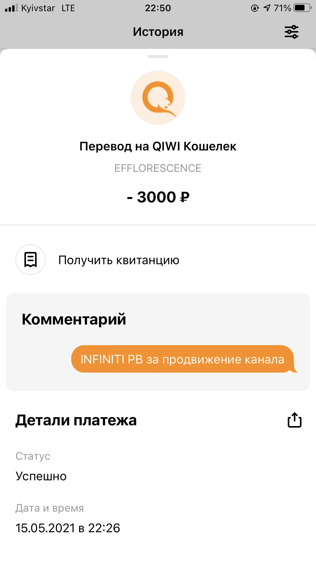 A9571394-DBD0-4996-B1CE-FDE31A97BEE2.png