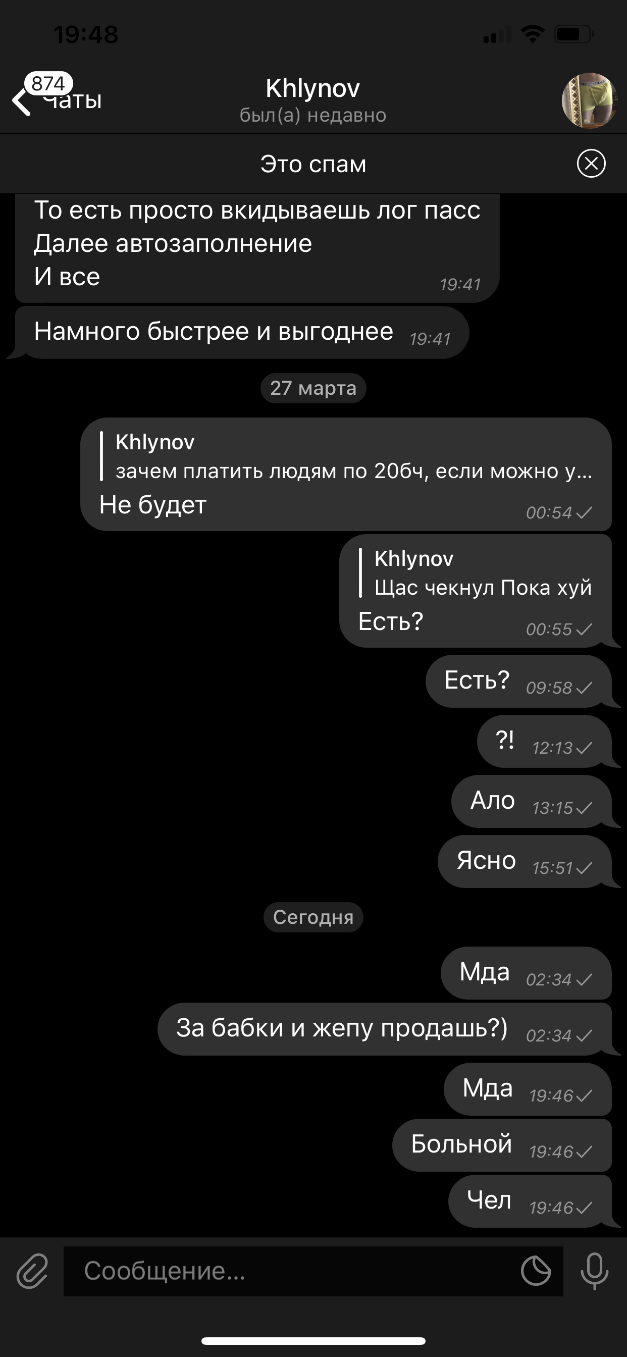 ABEF2AF0-D49A-44BF-98E2-E8D1B339AEB3.png