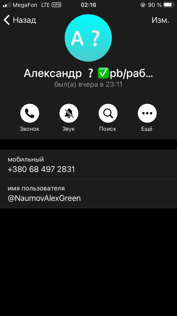 AE83355A-86B2-4671-8A4F-76BC2B1B53C4.png