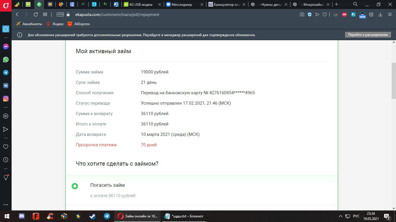 AF51D860-376F-458E-8AA9-4594350C1287.png