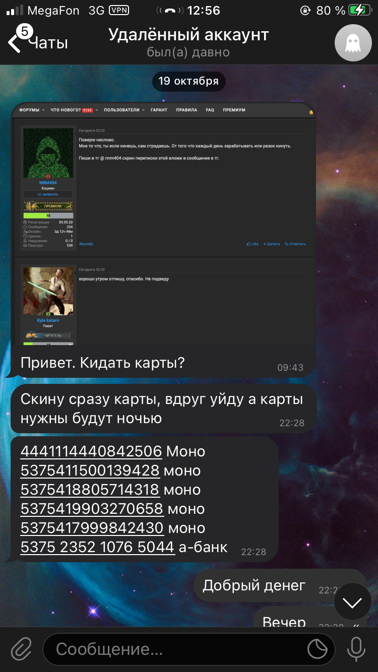 AFA4AD92-A986-4855-8D76-544435CB1935.png