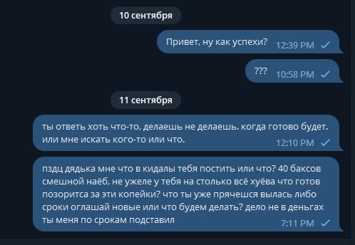 аипвапив.jpg