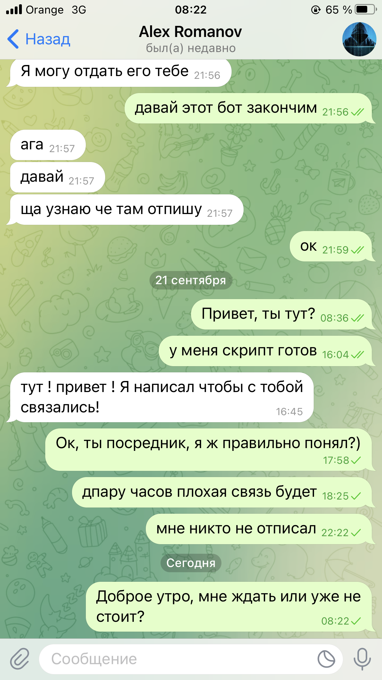 B6AB7011-B2F7-4F25-97FF-52DE623DD386.png