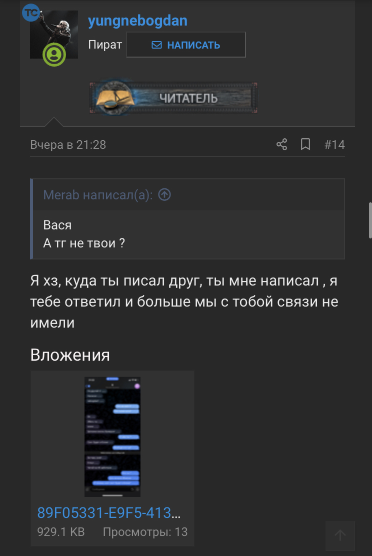 B6B0AC01-F9F1-4099-9815-B2F424AAA783.jpeg