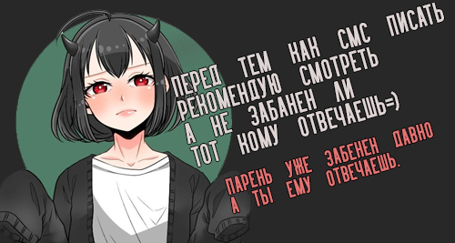 БАН.jpg
