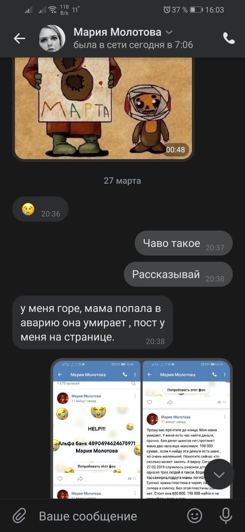 BaNYbovpxrQ_1562010247.jpg