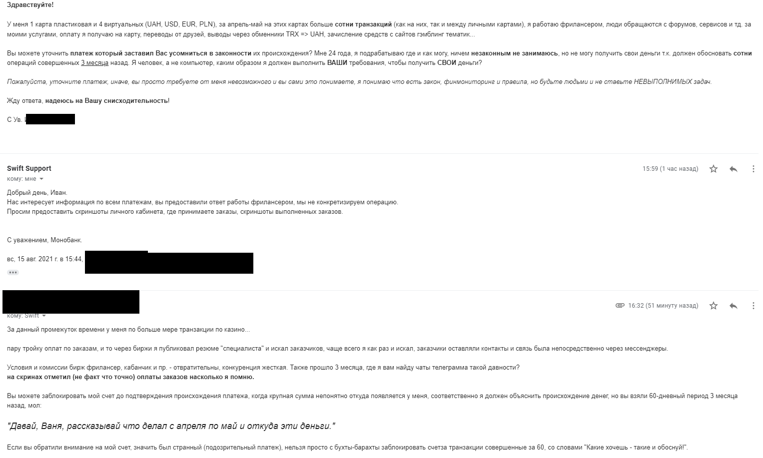 Безымянный (1).png