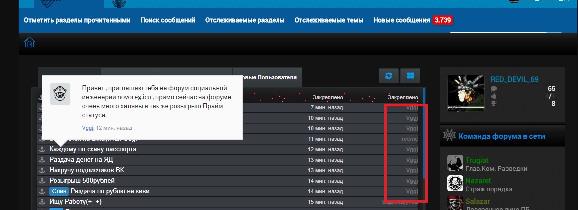 Безымянный.jpg