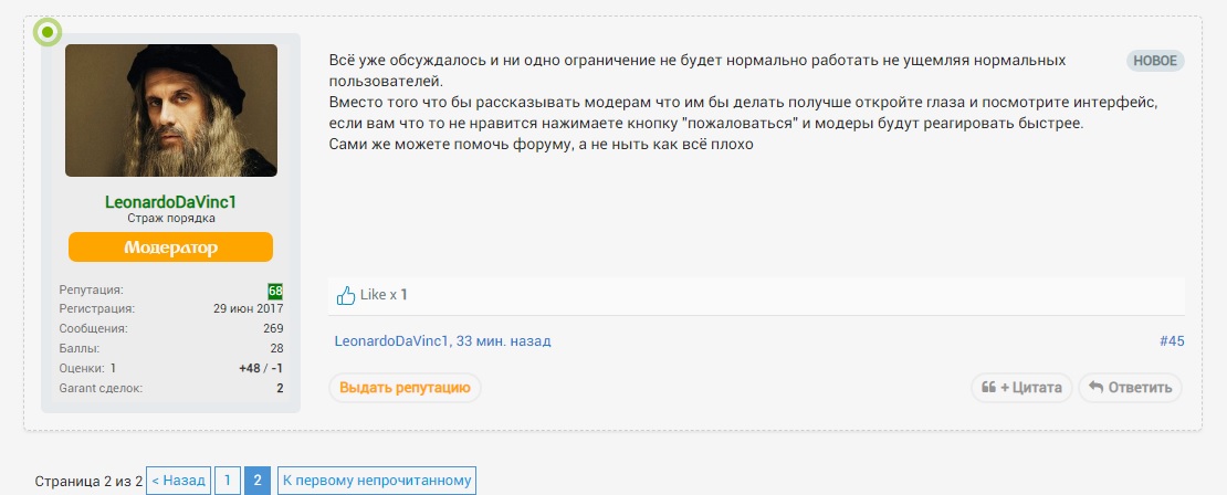Безымянный.jpg
