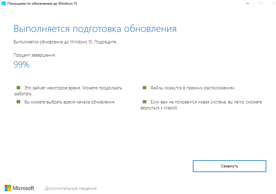 Безымянный.png