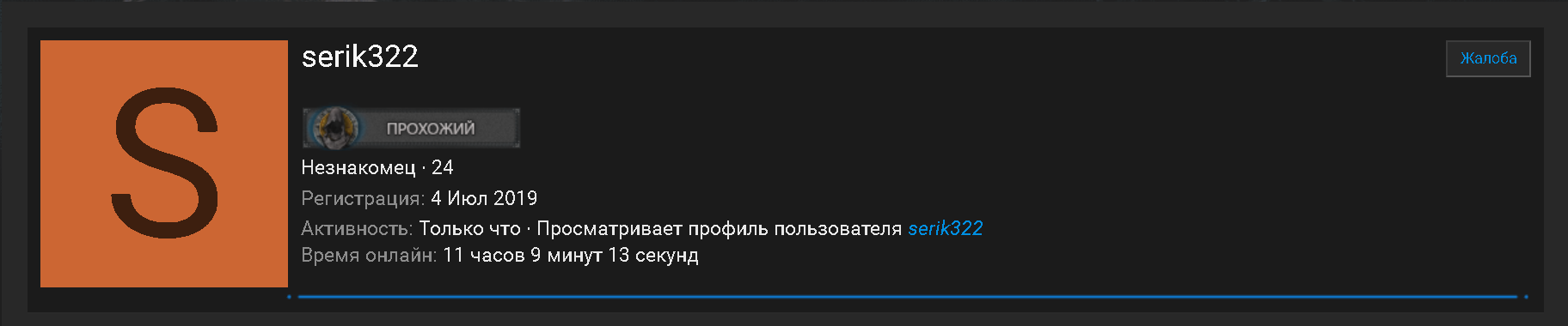 Безымянный.png