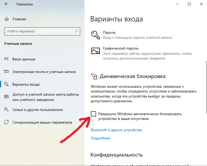 Безымянный.png