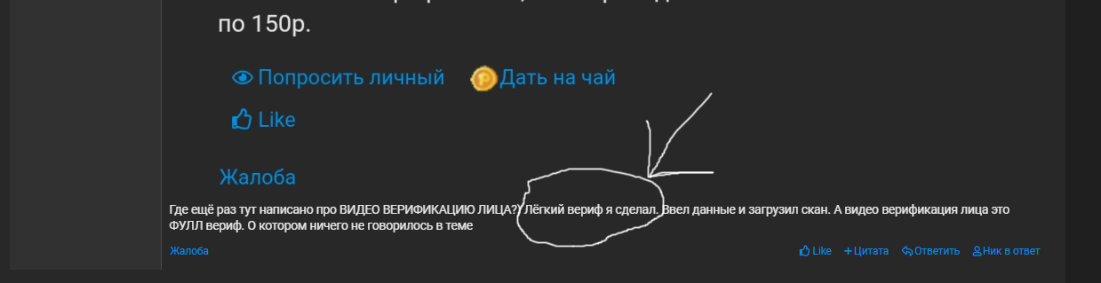 Безымянный.png
