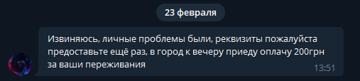 Безымянный.png