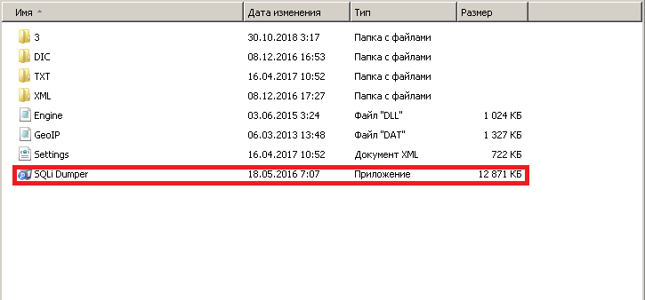 Безымянный.png