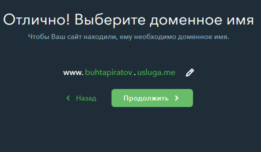 Безымянный.png