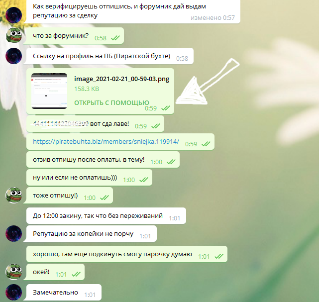 Безымянный3.png