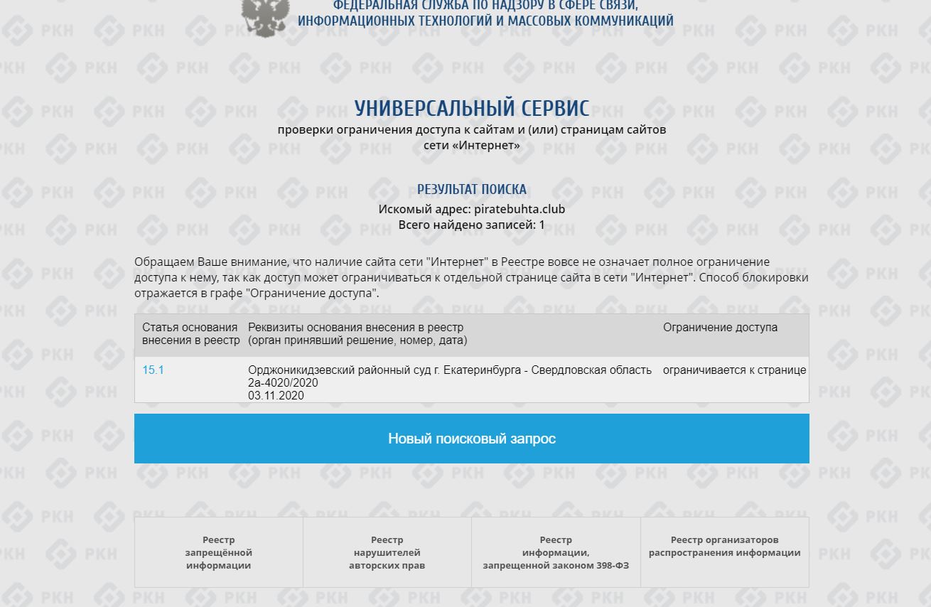 блок.JPG