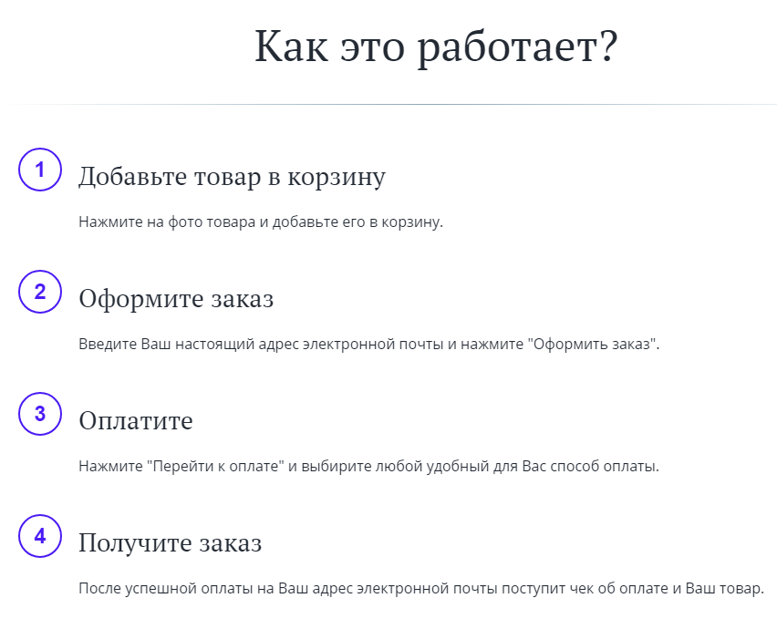 блок.png