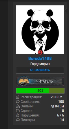 борода.jpg