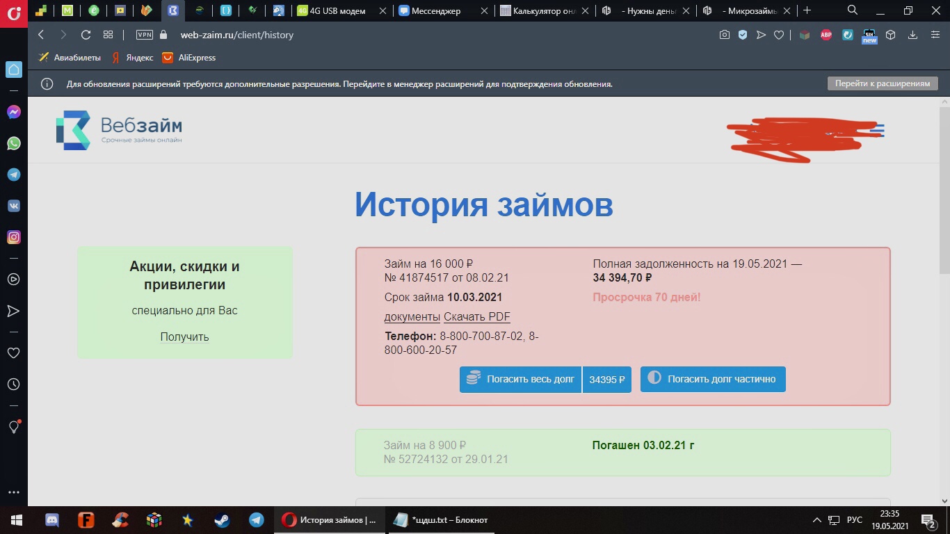 C09A5ADA-E388-4597-A6B1-47FF0AF1D211.jpeg