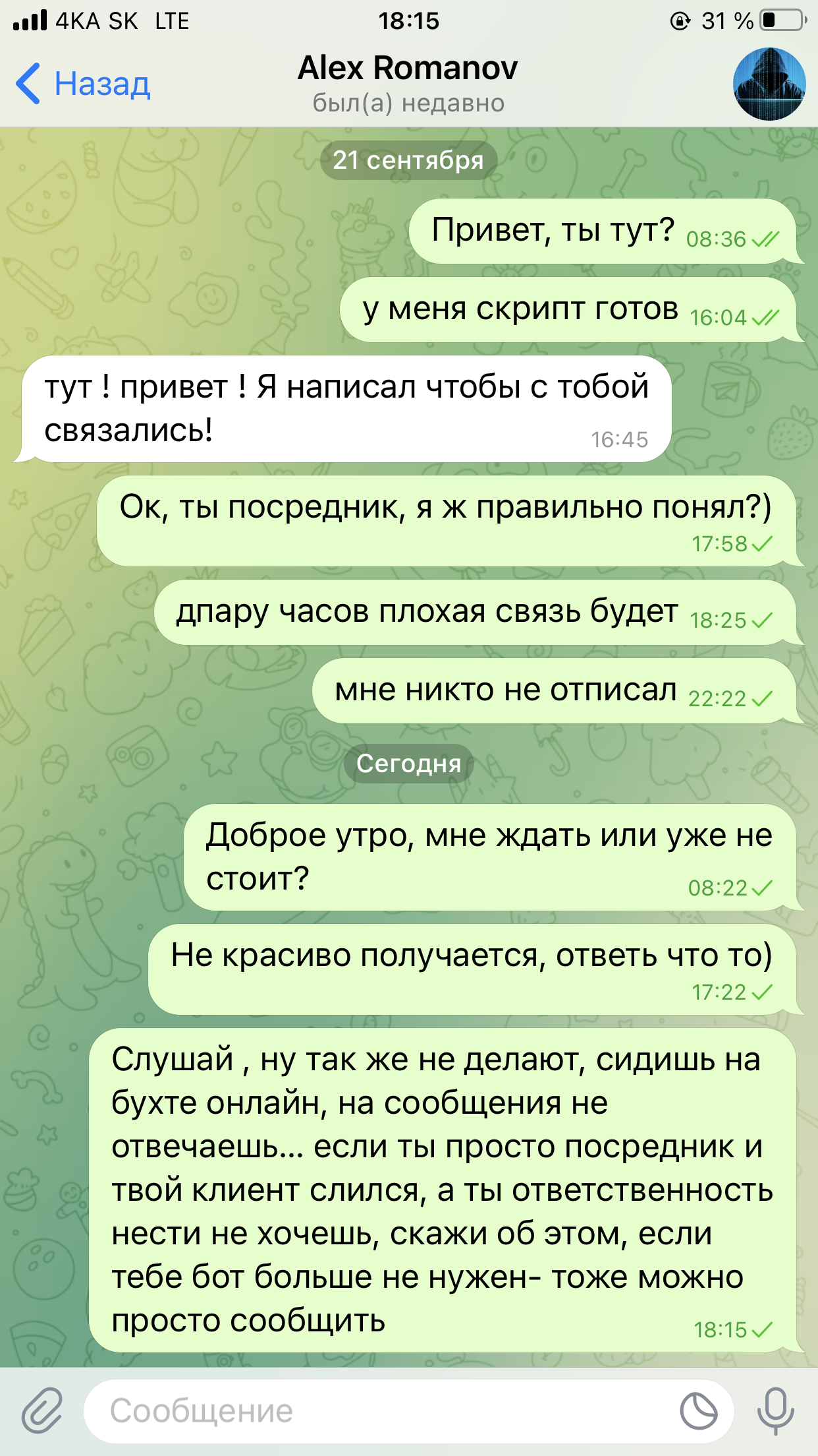 C308700C-A016-4127-9691-8EC5B63CF045.png